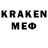 Метамфетамин кристалл Paul Redner