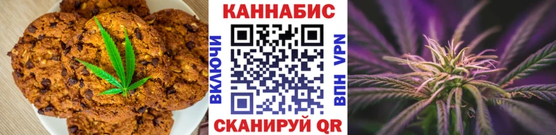 Купить закладки  Ростов-на-Дону  Еда ТГК марихуана 