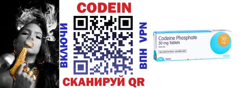 Кодеиновый сироп Lean Purple Drank  Купить где  Ростов-на-Дону 