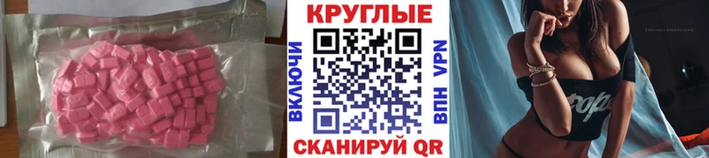 Купить  Ростов-на-Дону  Ecstasy бентли 
