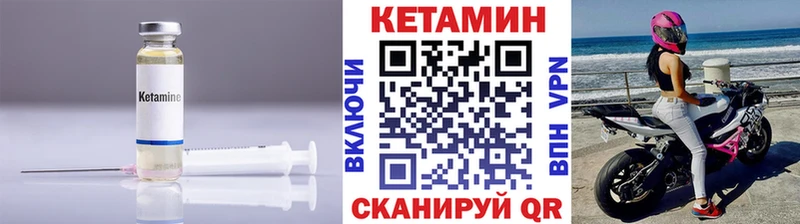 КЕТАМИН VHQ  Купить закладки  Ростов-на-Дону 