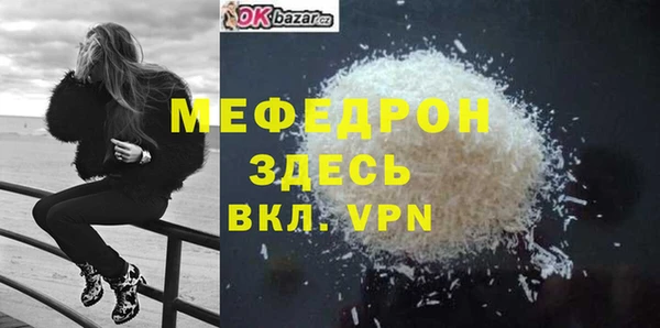 сатива Горно-Алтайск
