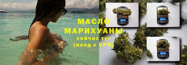 сатива Горно-Алтайск