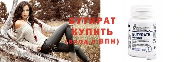 сатива Горно-Алтайск