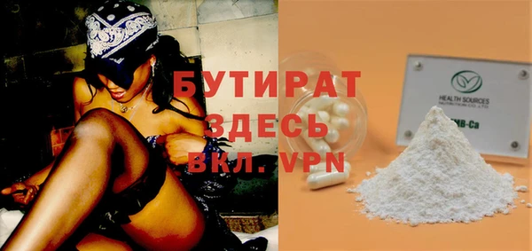сатива Горно-Алтайск