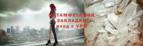 сатива Горно-Алтайск