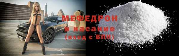 сатива Горно-Алтайск