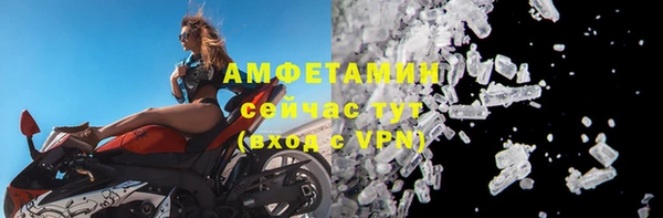 mix Горнозаводск
