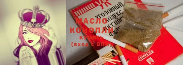 mix Горнозаводск