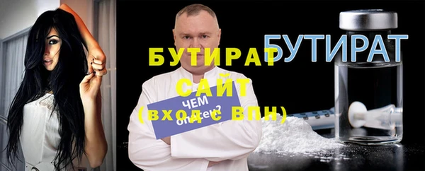mix Горнозаводск