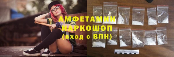 сатива Горно-Алтайск