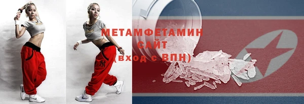 mix Горнозаводск