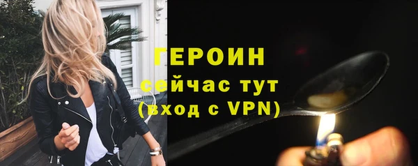 сатива Горно-Алтайск
