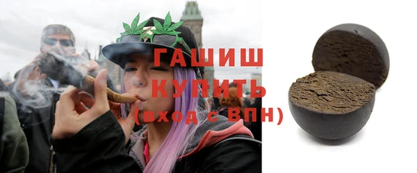 сатива Горно-Алтайск