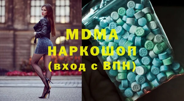 mix Горнозаводск