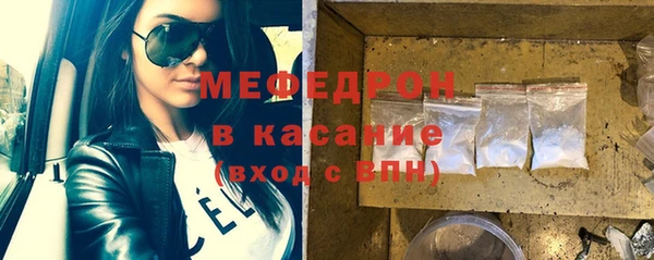 mix Горнозаводск