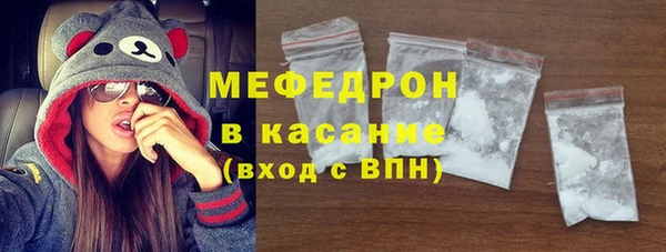 сатива Горно-Алтайск