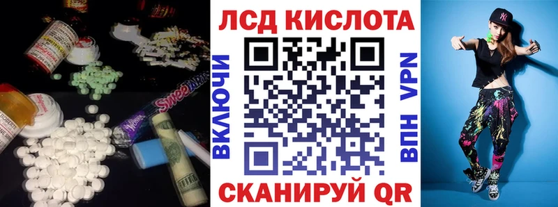 LSD-25 экстази ecstasy  Купить где  Ростов-на-Дону 
