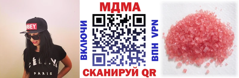 MDMA crystal  Купить закладки  Ростов-на-Дону 