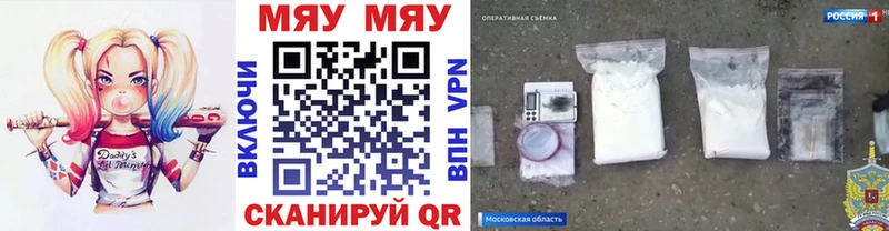 МЕФ VHQ  Купить закладки  Ростов-на-Дону 