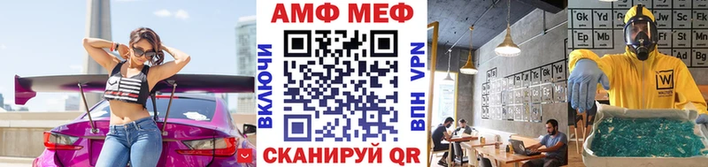 МЕТАМФЕТАМИН кристалл  Купить где  Ростов-на-Дону 
