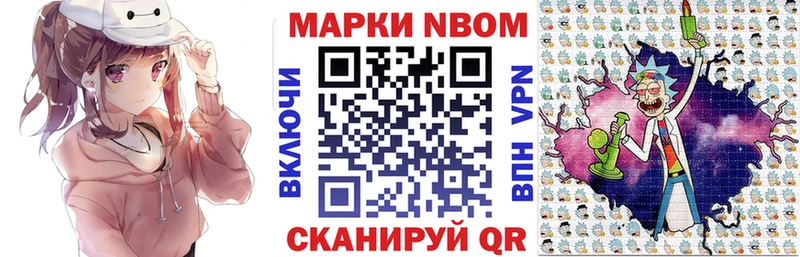 Наркотические марки 1,8мг  Купить где  Ростов-на-Дону 