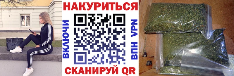 МАРИХУАНА VHQ  Купить  Ростов-на-Дону 
