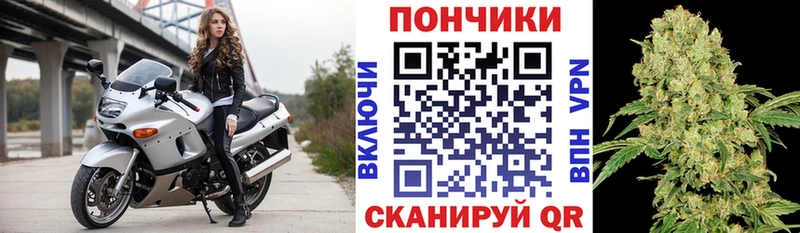 Конопля тримм Ростов-на-Дону
